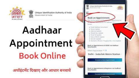 aadhar appointment